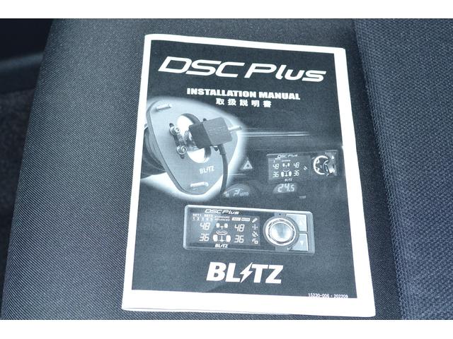 アクア Z モデリスタエアロ(F・S)/ブリッツ車高調/DSCプラス/社外16インチアルミホイール/純正アルミホイール+スタッドレスタイヤ付き/ワンオーナー/純正ショック有り/修復歴無し/CD・DVD/ETC/(30枚目)