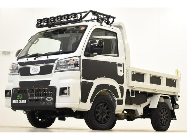 ハイゼットトラック 多目的ダンプ　４ＥＤ／ＨＡＲＤＣＡＲＧＯ／コンプリートカー／ＣＶＴ／届出済未使用車／ホワイト（7枚目）