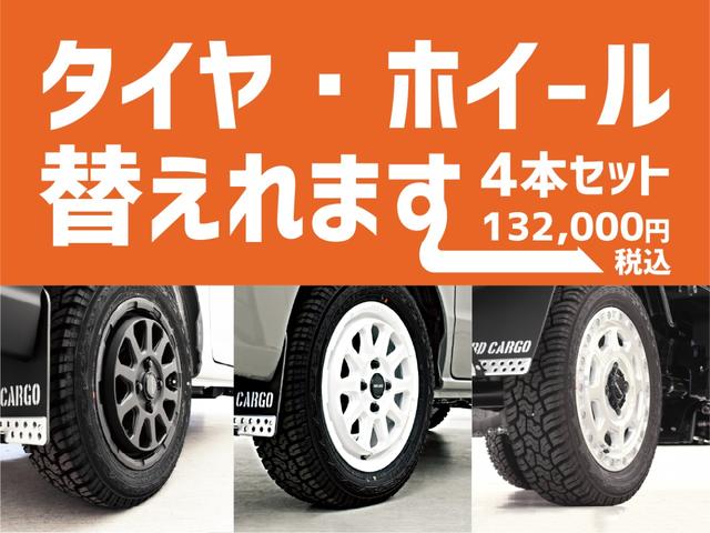 ハイゼットトラック ジャンボエクストラ 4WD/CVT/HARDCARGOコンプリートカー/届出済未使用車/カーキ(26枚目)