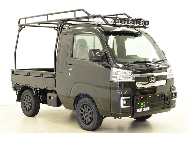 ハイゼットトラック ジャンボエクストラ 4WD/ハードカーゴ/コンプリートカー/CVT/届出済未使用車/ブラック(2枚目)