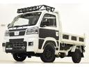 ハイゼットトラック 多目的ダンプ　４ＥＤ／ＨＡＲＤＣＡＲＧＯ／コンプリートカー／ＣＶＴ／届出済未使用車／ホワイト（7枚目）