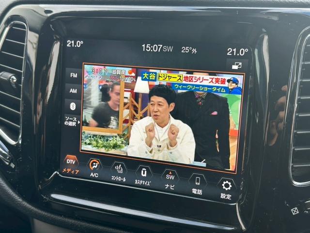 ジープ・コンパス リミテッド　禁煙　パノラマルサンルーフ　黒革シート　スマートキー　メーカーナビ　フルセグＴＶ　Ｂカメラ　衝突軽減　レーダークルーズ　レーンキープ　ｂｅａｔｓサウンド　ＢＳＭ　ＦＲソナー　パワーバックドア（20枚目）