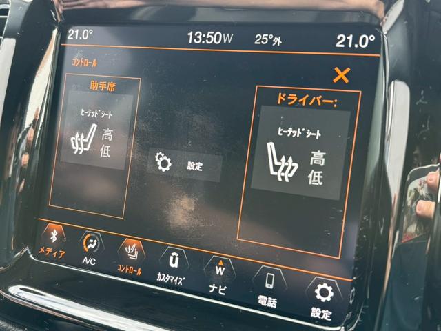 ジープ・コンパス リミテッド　禁煙　パノラマルサンルーフ　黒革シート　スマートキー　メーカーナビ　フルセグＴＶ　Ｂカメラ　衝突軽減　レーダークルーズ　レーンキープ　ｂｅａｔｓサウンド　ＢＳＭ　ＦＲソナー　パワーバックドア（23枚目）