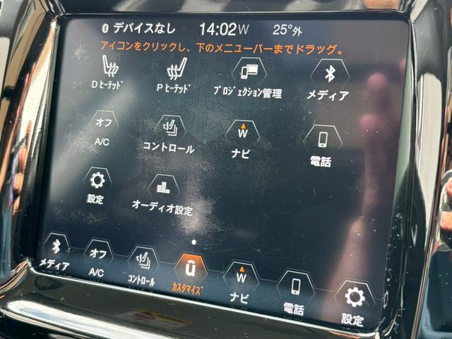 ジープ・コンパス リミテッド　禁煙　パノラマルサンルーフ　黒革シート　スマートキー　メーカーナビ　フルセグＴＶ　Ｂカメラ　衝突軽減　レーダークルーズ　レーンキープ　ｂｅａｔｓサウンド　ＢＳＭ　ＦＲソナー　パワーバックドア（24枚目）