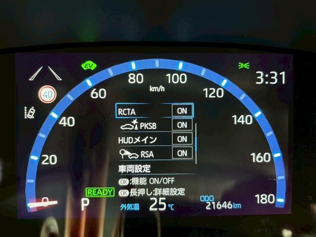 ヤリスクロス ハイブリッドＺ　禁煙・ツートンカラー・ナビ・ＴＶ・全周囲カメラ・ＨＵＤ・ＢＳＭ・シートヒーター・パワーバックドア・レーダークルーズ・パーキングアシスト・コンビシート・パワーシート・スマートキー２個（50枚目）