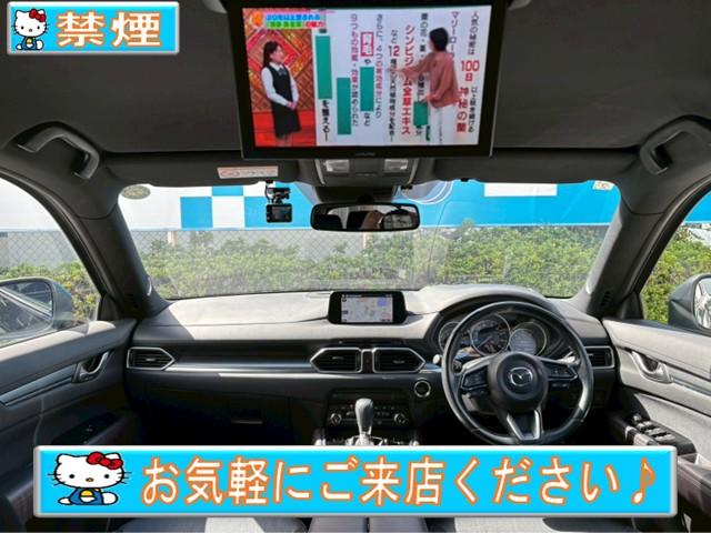 ＣＸ－８ ２５Ｓ　プロアクティブ　禁煙　メーカーナビＴＶ　全周囲モニター　フリップダウンモニター　ＢＯＳＥサウンド　ＨＵＤ　ＢＳＭ　スマートキー２個　衝突軽減　レーダークルーズ　レーンキープ　パワーバックドア　シートヒーター（5枚目）