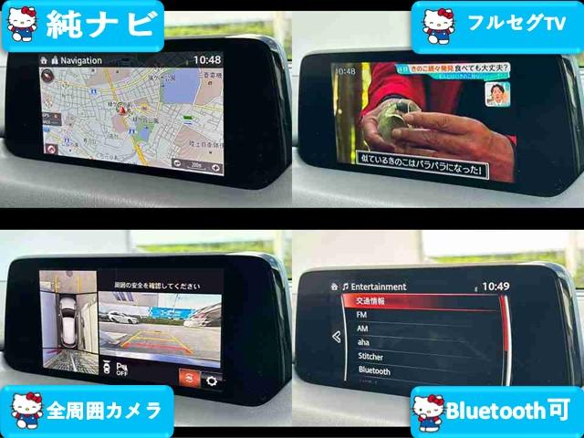 ＣＸ－８ ２５Ｓ　プロアクティブ　禁煙　メーカーナビＴＶ　全周囲モニター　フリップダウンモニター　ＢＯＳＥサウンド　ＨＵＤ　ＢＳＭ　スマートキー２個　衝突軽減　レーダークルーズ　レーンキープ　パワーバックドア　シートヒーター（6枚目）