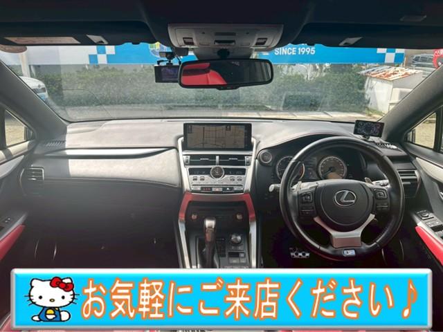 ＮＸ ＮＸ３００　Ｆスポーツ　ナビ・フルセグＴＶ・全周囲カメラ・モデリスタエアロマフラー・３眼ＬＥＤ・赤革シート・サンルーフ・ＨＵＤ・ＢＳＭ・シートベンチレーション・パワーバックドア・スマートキー・ＥＴＣ（5枚目）