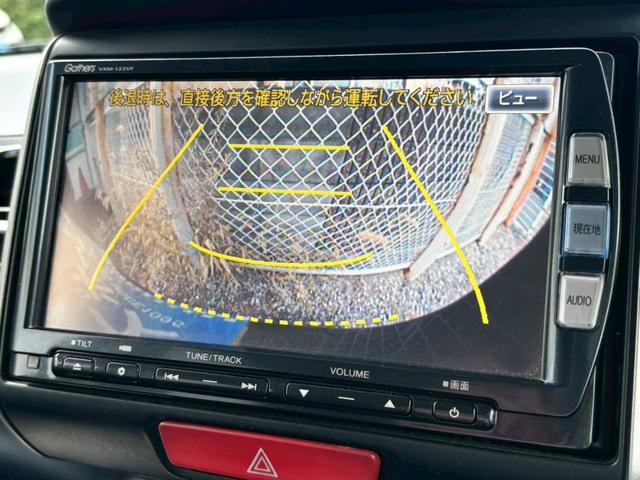 Ｎ－ＢＯＸカスタム Ｇ・ターボパッケージ　★禁煙★純正ナビ★フルセグＴＶ★Ｒカメラ★両側パワースライド★スマートキー２個★ＥＴＣ★ドラレコ★クルコン（30枚目）