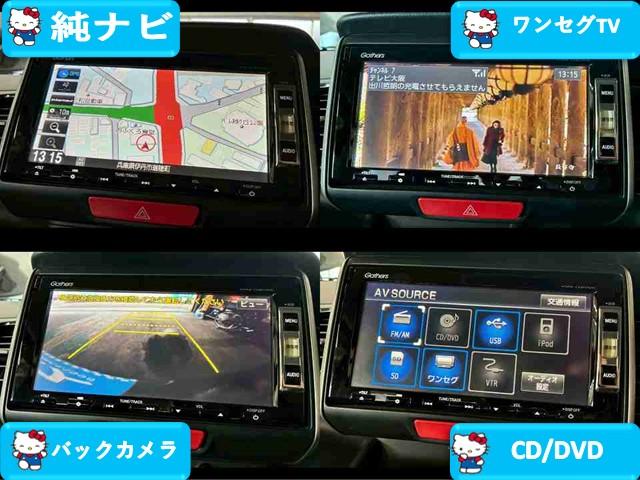 N-BOX+カスタム G・Lパッケージ ★禁煙★純正7インチナビ(VXM-128VSXi)★TV★Bカメラ★ETC★スマートキー2個★社外13インチアルミホイール★内外装クリーニング済み★(6枚目)