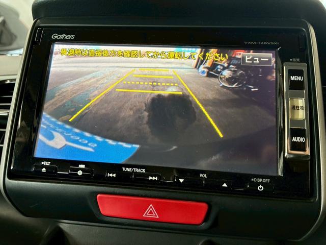 N-BOX+カスタム G・Lパッケージ ★禁煙★純正7インチナビ(VXM-128VSXi)★TV★Bカメラ★ETC★スマートキー2個★社外13インチアルミホイール★内外装クリーニング済み★(21枚目)