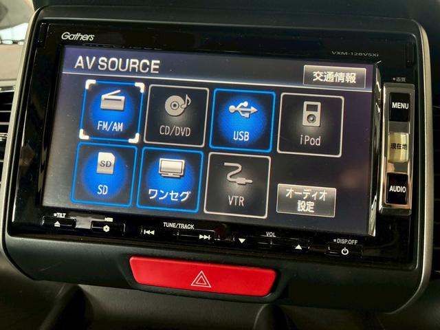 N-BOX+カスタム G・Lパッケージ ★禁煙★純正7インチナビ(VXM-128VSXi)★TV★Bカメラ★ETC★スマートキー2個★社外13インチアルミホイール★内外装クリーニング済み★(22枚目)