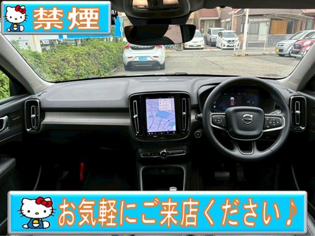 ＸＣ４０ アルティメット　Ｂ４　ＡＷＤ　禁煙★ナビ★全周囲カメラ★ハーマンカードン★パノラマサンルーフ★黒革シート★シートヒーター★パワーバックドア★スマートキー２個★レーダークルーズ★レーンキープ★ＢＳＭ★ＬＥＤ★置くだけ充電★ドラレコ（5枚目）