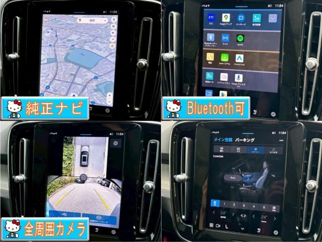 ＸＣ４０ アルティメット　Ｂ４　ＡＷＤ　禁煙★ナビ★全周囲カメラ★ハーマンカードン★パノラマサンルーフ★黒革シート★シートヒーター★パワーバックドア★スマートキー２個★レーダークルーズ★レーンキープ★ＢＳＭ★ＬＥＤ★置くだけ充電★ドラレコ（6枚目）