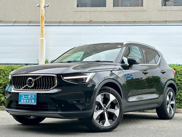 ＸＣ４０ アルティメット　Ｂ４　ＡＷＤ　禁煙★ナビ★全周囲カメラ★ハーマンカードン★パノラマサンルーフ★黒革シート★シートヒーター★パワーバックドア★スマートキー２個★レーダークルーズ★レーンキープ★ＢＳＭ★ＬＥＤ★置くだけ充電★ドラレコ（8枚目）