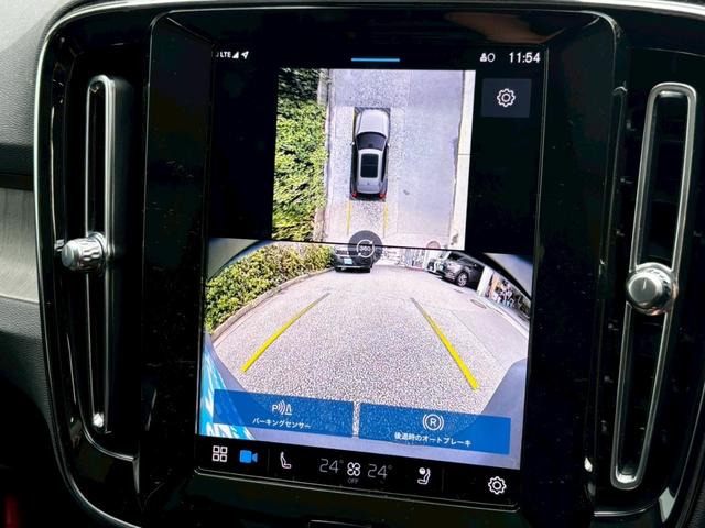 ＸＣ４０ アルティメット　Ｂ４　ＡＷＤ　禁煙★ナビ★全周囲カメラ★ハーマンカードン★パノラマサンルーフ★黒革シート★シートヒーター★パワーバックドア★スマートキー２個★レーダークルーズ★レーンキープ★ＢＳＭ★ＬＥＤ★置くだけ充電★ドラレコ（25枚目）