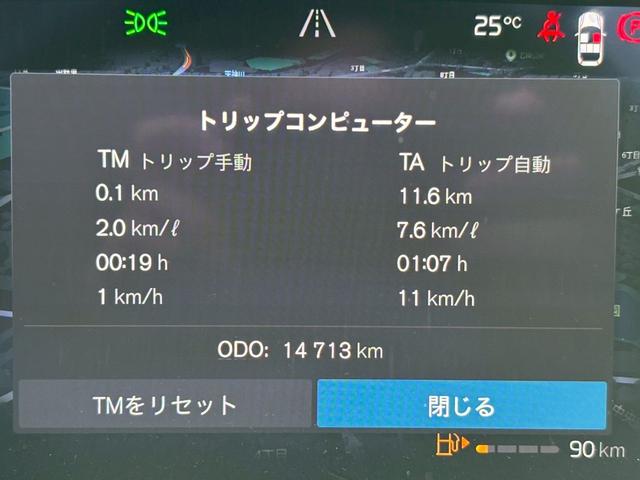 ＸＣ４０ アルティメット　Ｂ４　ＡＷＤ　禁煙★ナビ★全周囲カメラ★ハーマンカードン★パノラマサンルーフ★黒革シート★シートヒーター★パワーバックドア★スマートキー２個★レーダークルーズ★レーンキープ★ＢＳＭ★ＬＥＤ★置くだけ充電★ドラレコ（28枚目）