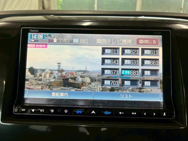 ワゴンＲスティングレー Ｔ　★社外ナビ★ワンセグＴＶ★Ｂｌｕｅｔｏｏｔｈ★ＤＶＤ★前後ドラレコ★パドルシフト★ＥＴＣ★純正１４インチアルミホイール★スマートキー２個★サイドエアロ★（19枚目）