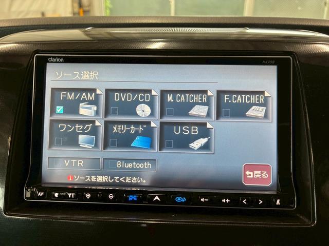 ワゴンＲスティングレー Ｔ　★社外ナビ★ワンセグＴＶ★Ｂｌｕｅｔｏｏｔｈ★ＤＶＤ★前後ドラレコ★パドルシフト★ＥＴＣ★純正１４インチアルミホイール★スマートキー２個★サイドエアロ★（20枚目）