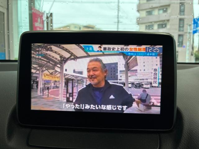 デミオ XD 禁煙 ディスプレイオーディオ TV 衝突軽減(20枚目)