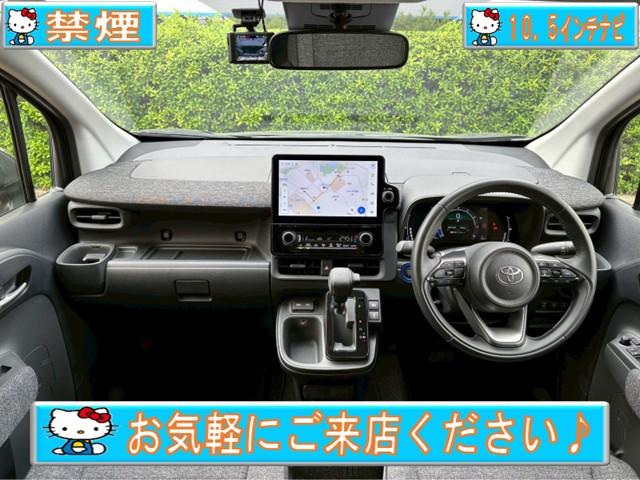 シエンタ Z ユーザー買取★ディスプレイオーディオプラス★ナビ★フルセグTV★CD/DVD★Rカメラ★15インチAW★両側パワースライドドア★スマートキー2個★レーダークルーズ★BSM★FRドラレコ★ETC★LED(5枚目)