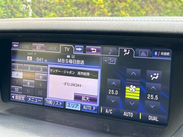 GS GS450h Fスポーツ 禁煙・黒革シート・ナビTV・レーダークルーズ・Rカメラ・HUD・パワートランク・エアーシート・スマートキー・LEDライト(19枚目)