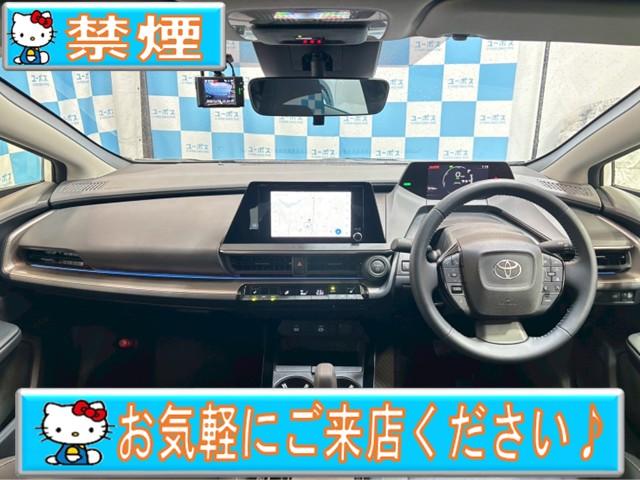 プリウス G 禁煙・8インチディスプレイオーディオ・全周囲カメラ・フルセグTV・セーフティセンス・レーダークルーズ・レーンキープ・BSM・LEDライト・シートヒーター・前後ドラレコ・ワンオーナー・スマートキー2個(5枚目)