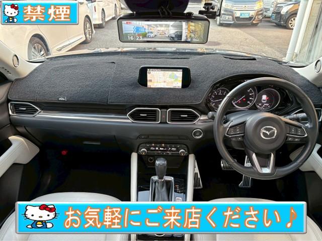ＣＸ－５ ２５Ｓ　Ｌパッケージ　禁煙　ナビ・フルセグＴＶ・全周囲カメラ・白革シート・ＤＶＤ／ＣＤ・アドバンストシティブレーキ・ＢＳＭ・パワーバックドア・シートヒーター・スマートキー・ショートチェンジ後（5枚目）