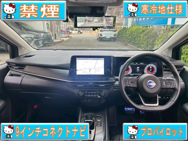 オーラ オーテック　禁煙・９インチコネクトナビ・ＢＯＳＥ・プロパイロット・全周囲カメラ・フルセグＴＶ・黒革シート・デジタルインナーミラー・シートヒーター・ＢＳＭ・ＬＥＤライト・寒冷地（5枚目）