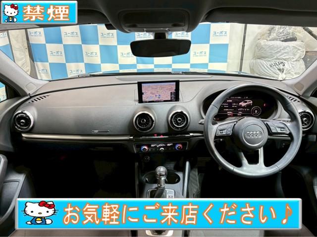 Ａ３ スポーツバック３０ＴＦＳＩ　禁煙★メーカーナビ★フルセグＴＶ★Ｂカメラ★スマーキー２個★レーダークルーズ★バーチャルコックピット★ＥＴＣ（5枚目）