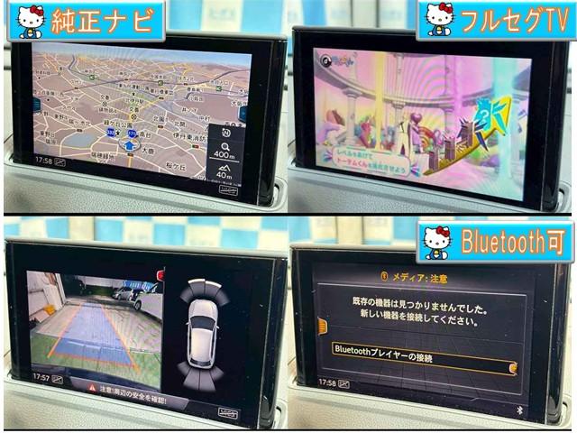 Ａ３ スポーツバック３０ＴＦＳＩ　禁煙★メーカーナビ★フルセグＴＶ★Ｂカメラ★スマーキー２個★レーダークルーズ★バーチャルコックピット★ＥＴＣ（6枚目）