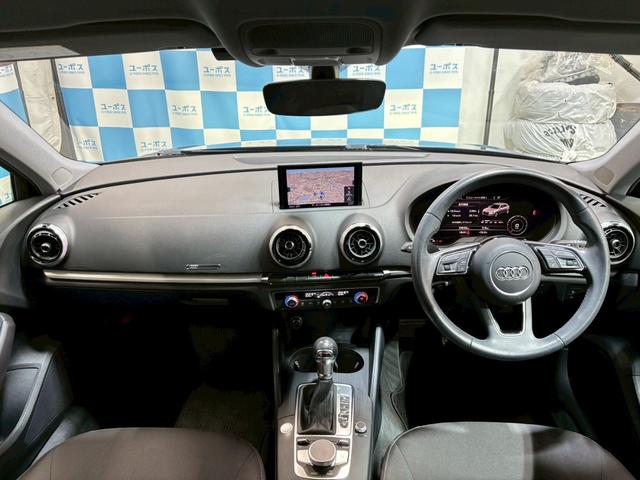 Ａ３ スポーツバック３０ＴＦＳＩ　禁煙★メーカーナビ★フルセグＴＶ★Ｂカメラ★スマーキー２個★レーダークルーズ★バーチャルコックピット★ＥＴＣ（29枚目）