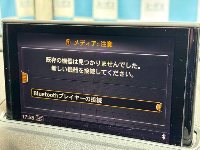 Ａ３ スポーツバック３０ＴＦＳＩ　禁煙★メーカーナビ★フルセグＴＶ★Ｂカメラ★スマーキー２個★レーダークルーズ★バーチャルコックピット★ＥＴＣ（33枚目）