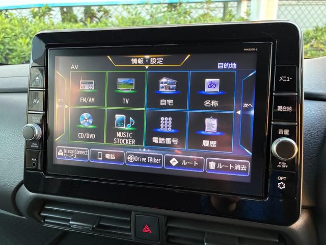 ルークス ハイウェイスター Gターボプロパイロットエディション 純正9インチナビ(MM320D-L)フルセグTV 全周囲モニター スマートキー2個 プロパイロット 両側パワースライドドア ドラレコ LEDライト FRソナー ETC(27枚目)