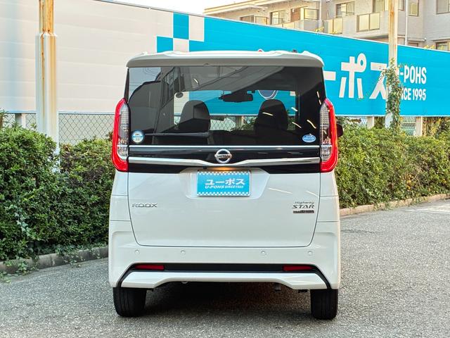 ルークス ハイウェイスター Gターボプロパイロットエディション 純正9インチナビ(MM320D-L)フルセグTV 全周囲モニター スマートキー2個 プロパイロット 両側パワースライドドア ドラレコ LEDライト FRソナー ETC(43枚目)