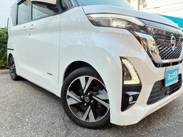 ルークス ハイウェイスター Gターボプロパイロットエディション 純正9インチナビ(MM320D-L)フルセグTV 全周囲モニター スマートキー2個 プロパイロット 両側パワースライドドア ドラレコ LEDライト FRソナー ETC(44枚目)