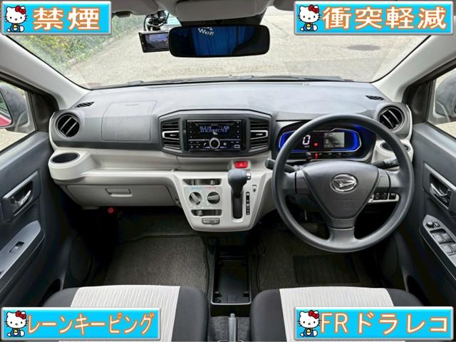 ミライース X SAIII 禁煙・衝突軽減・レーンキーピング・FRドラレコ・ETC・アイドリングストップ・LEDライト・カギ2本・ユーザー様買取車両(5枚目)