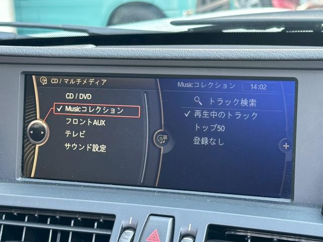 Z4 sDrive23i 禁煙 ベージュ革シート 純正ナビ TV Bカメラ シートヒーター パワーシート パドルシフト ETC(24枚目)