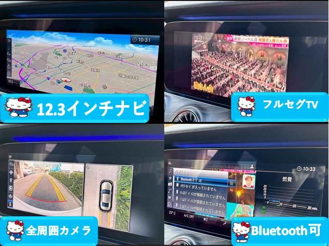 CLSクラス CLS450 4マチック スポーツ 禁煙★サンルーフ★ブルメスターサウンド★赤/黒革シート★シートベンチレーター★レーダーセーフティ★HUD★BSM★12.3インチディスプレイオーディオナビ★フルセグTV★全周囲カメラ★F席パワーシート(6枚目)