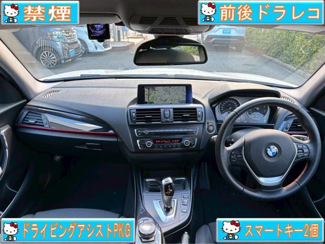 １シリーズ １２０ｉ　スポーツ　ユーザー様買取車両★純正ナビ★Ｂカメラ★クルコン★ＤＶＤ★レーンキーピング★ＦＲクリソナ★Ｆ席パワーシート★ドラレコ★アイドリングストップ★ＥＴＣ★純正アルミホイール１７インチ★スマートキー２個★（5枚目）