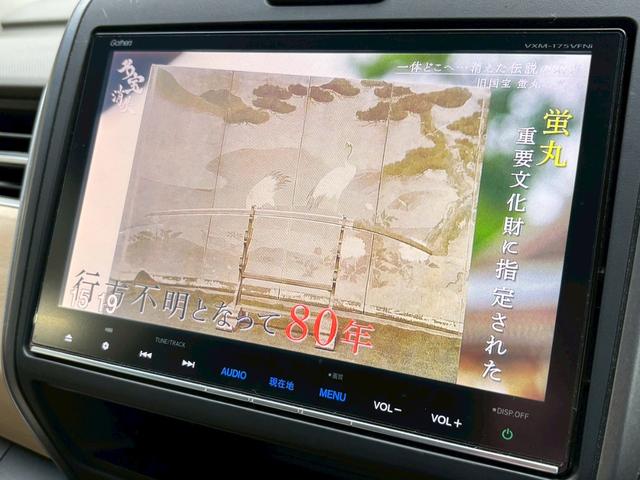 フリード G・ホンダセンシング ユーザー様買取車両★禁煙★純正9インチナビ(VXM-175VFNi)★フルセグTV★Bカメラ★両側パワースライドドア★ホンダセンシング★Bluetooth★DVD★スマートキー2個★キャプテンシート(28枚目)