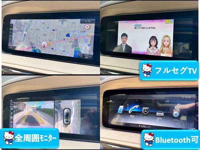 Ｓクラス Ｓ４００　ＡＭＧライン　禁煙・ベージュ革シート・サンルーフ・全周囲カメラ・サウンドシステム・ヘッドアップディスプレイ・インテリジェントドライブ・ディスプレイオーディオナビ・運転席パワーシート・エアーシート・（6枚目）