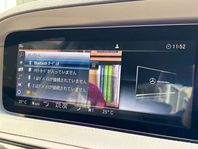 Ｓクラス Ｓ４００　ＡＭＧライン　禁煙・ベージュ革シート・サンルーフ・全周囲カメラ・サウンドシステム・ヘッドアップディスプレイ・インテリジェントドライブ・ディスプレイオーディオナビ・運転席パワーシート・エアーシート・（34枚目）
