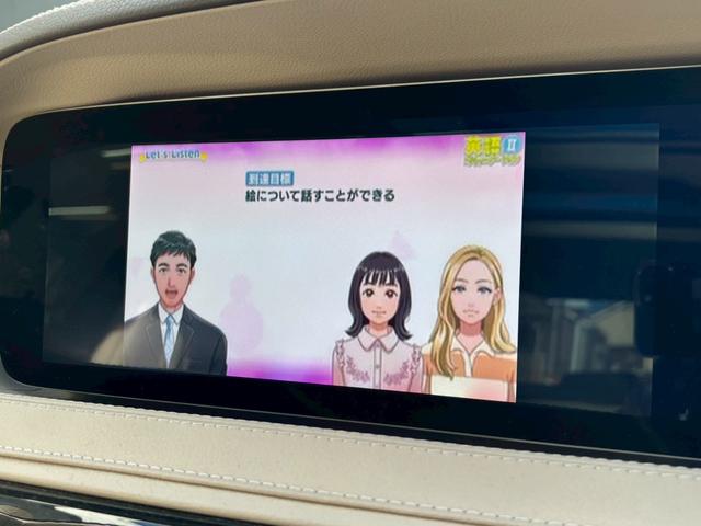 Ｓクラス Ｓ４００　ＡＭＧライン　禁煙・ベージュ革シート・サンルーフ・全周囲カメラ・サウンドシステム・ヘッドアップディスプレイ・インテリジェントドライブ・ディスプレイオーディオナビ・運転席パワーシート・エアーシート・（35枚目）