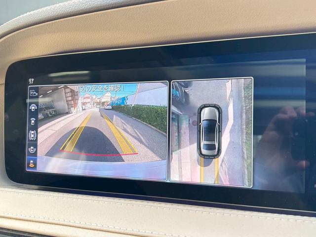 Ｓクラス Ｓ４００　ＡＭＧライン　禁煙・ベージュ革シート・サンルーフ・全周囲カメラ・サウンドシステム・ヘッドアップディスプレイ・インテリジェントドライブ・ディスプレイオーディオナビ・運転席パワーシート・エアーシート・（37枚目）