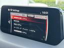 ２５Ｓ　プロアクティブ　禁煙　メーカーナビＴＶ　全周囲モニター　フリップダウンモニター　ＢＯＳＥサウンド　ＨＵＤ　ＢＳＭ　スマートキー２個　衝突軽減　レーダークルーズ　レーンキープ　パワーバックドア　シートヒーター（31枚目）