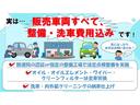 N-BOX+カスタム G・Lパッケージ ★禁煙★純正7インチナビ(VXM-128VSXi)★TV★Bカメラ★ETC★スマートキー2個★社外13インチアルミホイール★内外装クリーニング済み★(4枚目)
