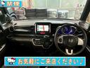 N-BOX+カスタム G・Lパッケージ ★禁煙★純正7インチナビ(VXM-128VSXi)★TV★Bカメラ★ETC★スマートキー2個★社外13インチアルミホイール★内外装クリーニング済み★(5枚目)