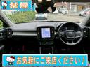 ＸＣ４０ アルティメット　Ｂ４　ＡＷＤ　禁煙★ナビ★全周囲カメラ★ハーマンカードン★パノラマサンルーフ★黒革シート★シートヒーター★パワーバックドア★スマートキー２個★レーダークルーズ★レーンキープ★ＢＳＭ★ＬＥＤ★置くだけ充電★ドラレコ（5枚目）