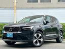 ＸＣ４０ アルティメット　Ｂ４　ＡＷＤ　禁煙★ナビ★全周囲カメラ★ハーマンカードン★パノラマサンルーフ★黒革シート★シートヒーター★パワーバックドア★スマートキー２個★レーダークルーズ★レーンキープ★ＢＳＭ★ＬＥＤ★置くだけ充電★ドラレコ（8枚目）